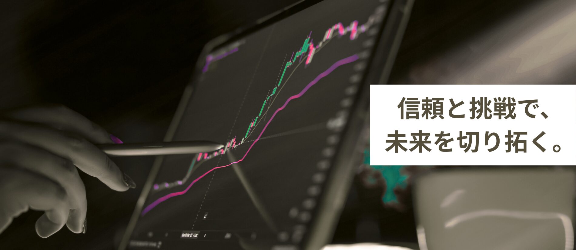 WELEAD株式会社